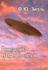 (������� ������) �.�. ������. "��������� ��� � �����"