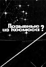 (������� ������ �� ���������� ����� � ������� .djvu) �.�. ������. "�������� �� �������?"