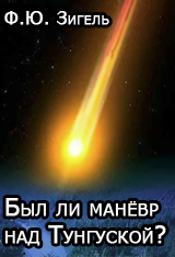 (������� ������) �.�. ������. "��� �� ������ ��� ���������?"