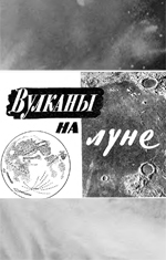 (������� ������ �� ���������� ����� � ������� .djvu) �.�. ������. "������� �� ����"