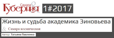 (������� ������) ��������� �.�. �������� �� ����� "���������-1953"