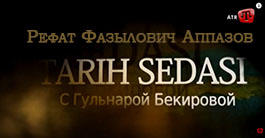 (������� ������) ��������� �� �����: "Tarih sedasi". � 100-����� �� ��� �������� ������ ����������� �������� ("��� ��������") (��������� "���"; ����� � ������� - �������� ��������; 8 �������� 2020 ����)