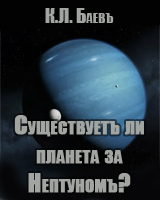(������� ������ �� ���������� ����� � ������� .djvu) �.�. ����. "���������� �� ������� �� ��������?" (������ "�������� �������� ���������������� ��������"; ������ XXI; � 9; ������ 1916 ����; ���.226)