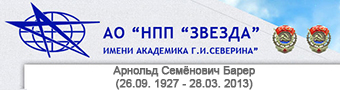 (������� ������) ������� �������� ����� (26.09. 1927 - 28.03. 2013) (�������� �������������� �� ����������� ����� ��������� ������������ �������� "��� "������" ����� �.�. ��������")
