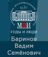 (������� ������) ��������� �.�. ��������, �������������� � "������������ �������� ����� ��������������� ����������"