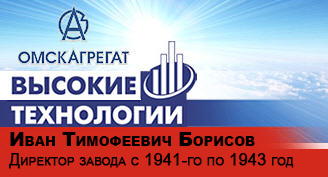 (������� ������) ���� ���������� �������. �������� ������ � 1941-�� �� 1943 ��� (����������� ���� ��������� ������������ �������� "������� ����������")