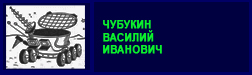 (������� ������) ��������� �.�. �������� �� ����� "����������� ������������ "ASTROnote"