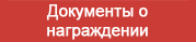 (������� ������) ���� "������ ������". ���������� �������� �������� (��������� � �����������)