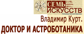 (������� ������) ������ "������ � �������������" (����� - ���� �������� ���������; ������ "���� ��������"; � 3, 31 ����� 2019 ����)