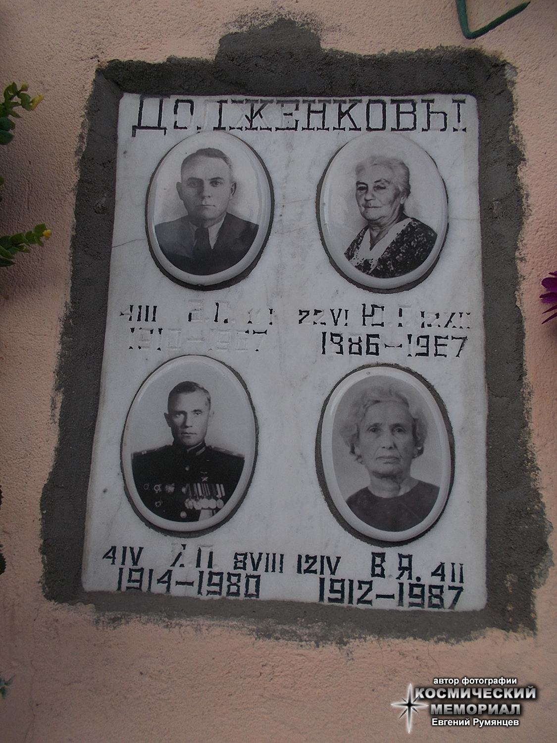 �. ������, ������� �������� (���������� � 20, ������ � 9). ����� ����������� ��� � ������ �.�. ���������� � ������ ��� ����� (������� 2020 ����)