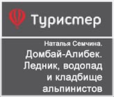 (������� ������) "������-������. ������, ������� � �������� �����������" (����� ������ � ���������� - ������� �������; ���� "��������.��")