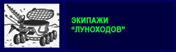 (������� ������) ������� "���������"