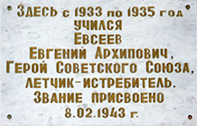 ( )  ,  ,   80.           ,   2005        ,      1933-1935  (     .     " ")