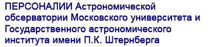 (������� ������) ���������� ��������������� ������������ ����������� ������������ � ���������������� ���������������� ��������� ����� �.�. ���������� (���� "Heritage. ��������������� ��������. ������� ���� - �������, �����, ����������, �������")