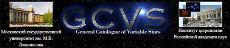 (������� ������) General Catalogue of Variable Stars - ����� ������� ���������� ���� (��������-������, �� ���������� �����)