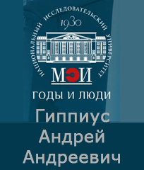(������� ������) ��������� �.�. ��������, �������������� � "������������ �������� ����� ��������������� ����������"