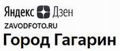 (������� ������) ������ "����� �������" (���� "������-����: zavodfoto.ru)