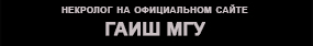 (������� ������) ��������� �������� �������� (21.02. 1937 - 03.04. 2020) - �������� �� ����������� ����� ���� ���