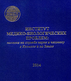 (������� ������ �� ����� � ������� .pdf) "�������� ������-������������� ������� - ������� �� ������ ����� � �������� � ������� � �� �����"" (������������� ��������� - �.�. ���������, �.�. ������, �. ������; 2013 ���)