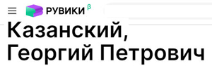 (������� ������) ��������� ���������� ������� ��������� �������������� �� ����� "������ - ����� ��������-������������"