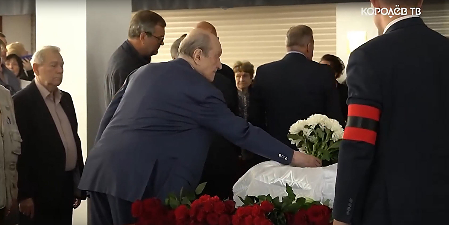 Московская область, г. Королёв, Дворец культуры имени М.И. Калинина. Церемония прощания с Наталией Сергеевной Королёвой (скриншот кадра репортажа телеканала "Королёв-ТВ"; 15 августа 2023 года)