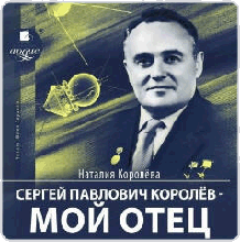 (������� ������ �� ����������) "������ �������� ������. ��� ����" (� ���� ������; ������� ������, ������������ � �����������; �. ������, ������������ "����", 2018 ���)