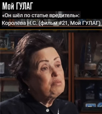 (������� ������) "�.�. �������: �� ��� �� ������ ��� ���������" (������ "��� �����"; ����� � 21, � ����� ��������� �.�. ��������, ���������� � ���������)