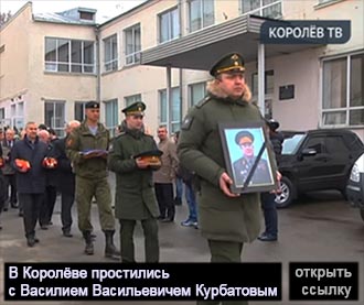 (������� ������) � ������� ���������� � �������� ������������ ���������� (������������ "������ ��; 9 ������ 2016 ����)