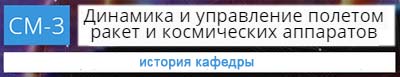 (������� ������) ������ "���� ����� �.�. �������. ��������� "����������� ��������������". ������� ������� ��-3 "�������� � ���������� ������� ����� � ����������� ���������""