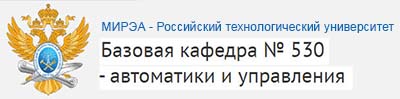 (������� ������) �������������� �������� "������� ������� � 530 - ���������� � ����������" (����������� ���� ����� - ����������� ���������������� ������������)