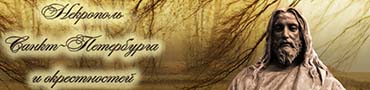 (������� ������) ���� "��������� �����-���������� � ������������" (����� - ������ ������). ������ ��������� ������������� (1867 - 1939)