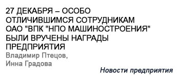 (������� ������) ������ "27 ������� � ����� ������������ ����������� ��� "��� "��� ��������������" ���� ������� ������� �����������" (������ - �������� ������, ���� �������; ������� �����������)