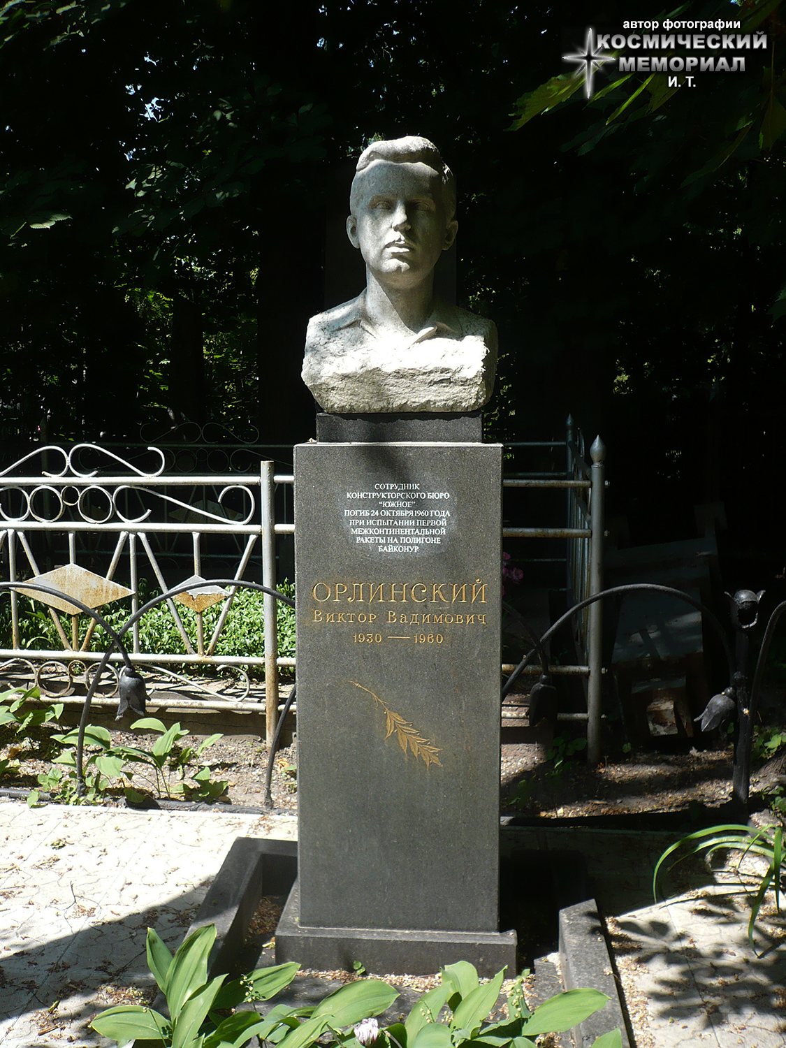 �������, �. ����� (�� 2016 ���� - �. ��������������), ����������� �������� (������� � 1�, ��� � 4, ����� � 8). ��������� �� ������ �.�. ���������� (����� ���������� - �.�.; ��� 2011 ����)