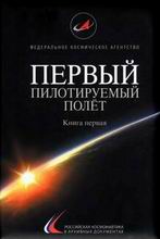 (������� ������ �� ���������� ����� � ������� .djvu) "���������� ������������ � �������� ����������. ������ ������������ ����" (����� ������, ������� ���������� � ���� ������, ��� ��������� �.�. ��������, �. ������, ������������ "������ �����", 2011 ���)