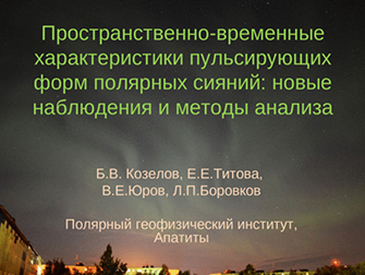 (������� ������) "���������������-��������� �������������� ������������ ���� �������� ������: ����� ���������� � ������ �������" (�����������; � ����������� � �.�. ���������, �.�. ������� � �.�. ����������; ���������� �������; �. �������; �������� ������� ����� ���������� �������� ����; �������� ������������� ��������; 2016 ���)