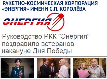(������ ������) ������ "����������� ��� "�������" ���������� ��������� �������� ��� ������" (������ �� ����������� ����� �������-����������� ���������� "�������" ����� �.�. �������)