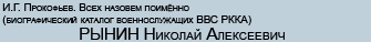 (������� ������) �.�. ���������. ���� ������� �������