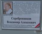 (��������� ����) �������� � ������ �������������� ��������� ����������� (�� "��� ����� �.�. ���������; ����� ���������� - ������� ���������� �����������)