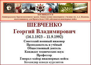 (������� ������) ��������� �.�. �������� �������������� �� ����� ������������ �������������� ���������������� ������ ������ ������-����������� ������� ����� �.�. �������, �������������� ��� ������ ����� 5 000 ����������� ���������� �����