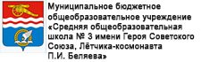 (������� ������) ������������� ��������� ������������������� ���������� "������� ������������������� ����� � 3 ����� ����� ���������� �����, ˸�����-���������� �.�. �������" (����������� ����)