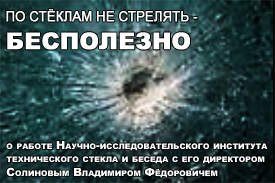(������� ������) ������ "�� �Ҩ���� �� �������� - ����������" (� ������ ������-������������������ ��������� ������������ ������ � ������ � ��� ���������� ��������� ���������� Ը���������; ������ "������"; ����� ������ - ��������� ������; 22 ���� 1996 ����)