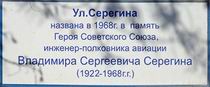 (��������� ����) �. ������. ������������� ����� � ���������� � 1968 ���� ����� ����� ����� ���������� �����, �������-���������� ������� ��������� ���������� (���������� �� ����� "���������� ���������. �������� ���������� ���� � ������������� ������")