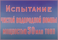 (��� ��������� ����������� - ������� ������) "����-����� ��602 (�������������� ����� ������ ���������� ����� ��������� 50 ��������� ���� ������������� 30 ������� 1961 ����)" (�� ���������� �������� ��� ���������� �����������)
