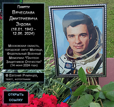 (������� �� ������ ��������) ������ �������� ����������� ������ (08.01. 1942 - 12.06. 2024) (� ������� ��������, �����, ����������)