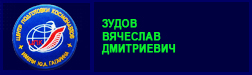 (������� ������) ��������� �.�. ������ �� ����� "����������� ������������ "ASTROnote"