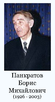 (������� ������) ��������� ����� ���������� (1926 - 2003)