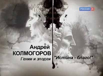 (������� ������) �������������� ���� "����� � ������". ������ ����������. "������ - �����!"