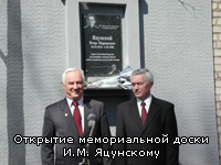 (������� ����������) �������� ������������ ����� �.�. ��������� (���� http://kovrov-gorod.ru)