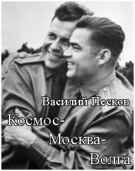 (������� ������) ������� ������. "������-������-�����")