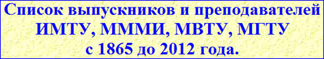 ������ ����������� � �������������� ����, ����, ����, ���� � 1865-�� �� 2012 ����